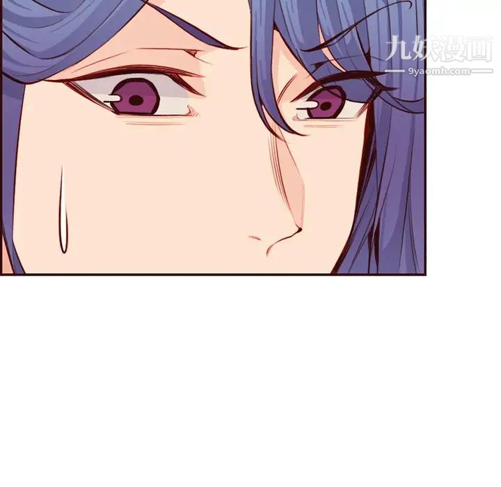 《妈妈是女大学生》漫画 第99話