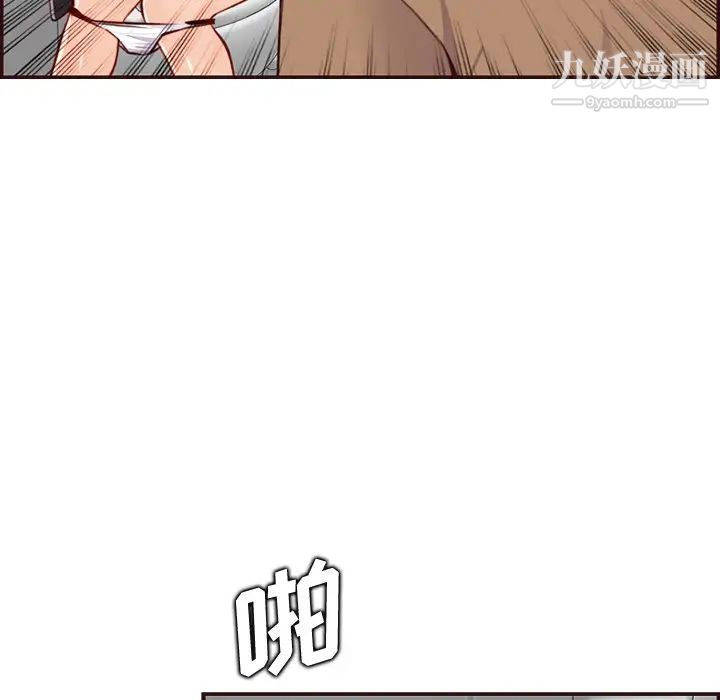 《妈妈是女大学生》漫画 第99話