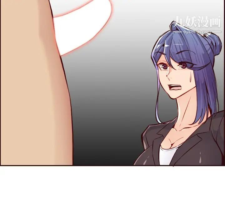 《妈妈是女大学生》漫画 第99話