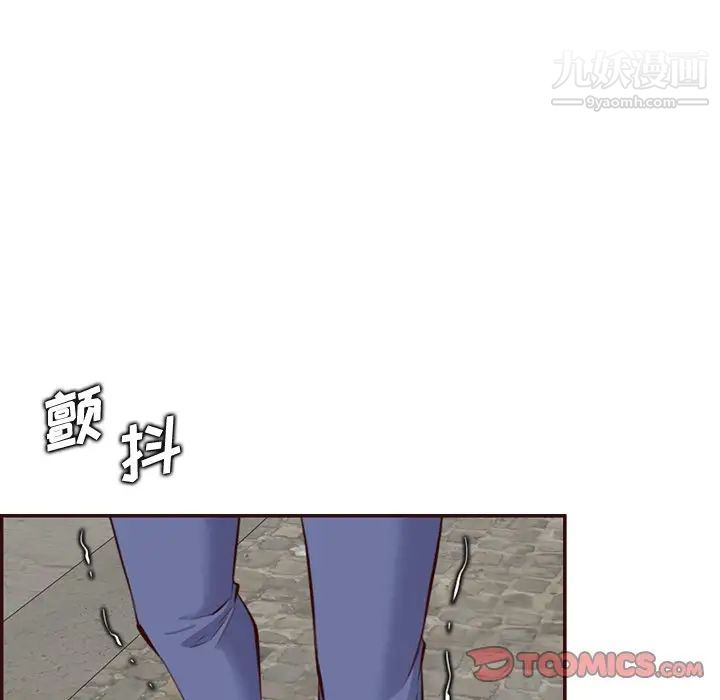 《妈妈是女大学生》漫画 第99話