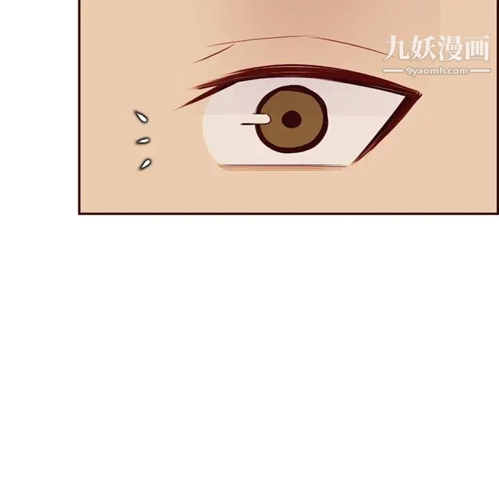 《妈妈是女大学生》漫画 第99話