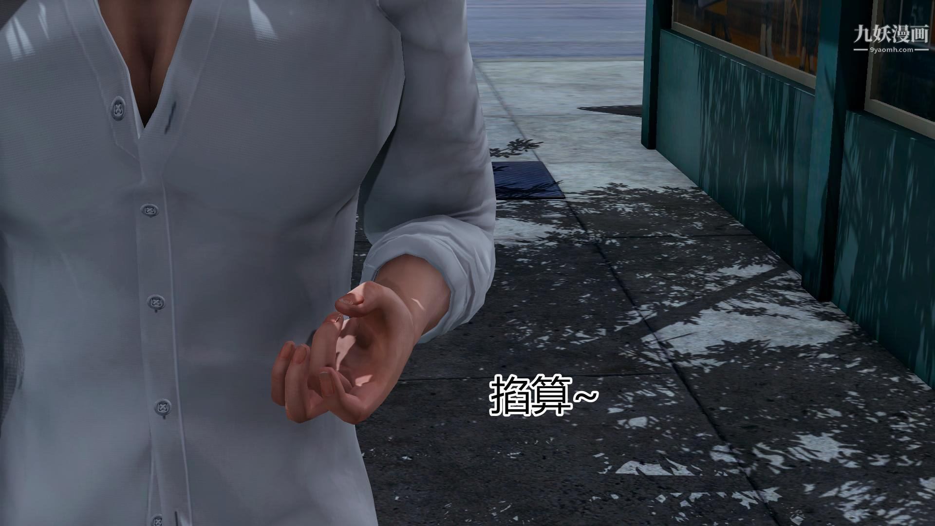 《妈妈与女友互换身体[3D]》漫画 第01話