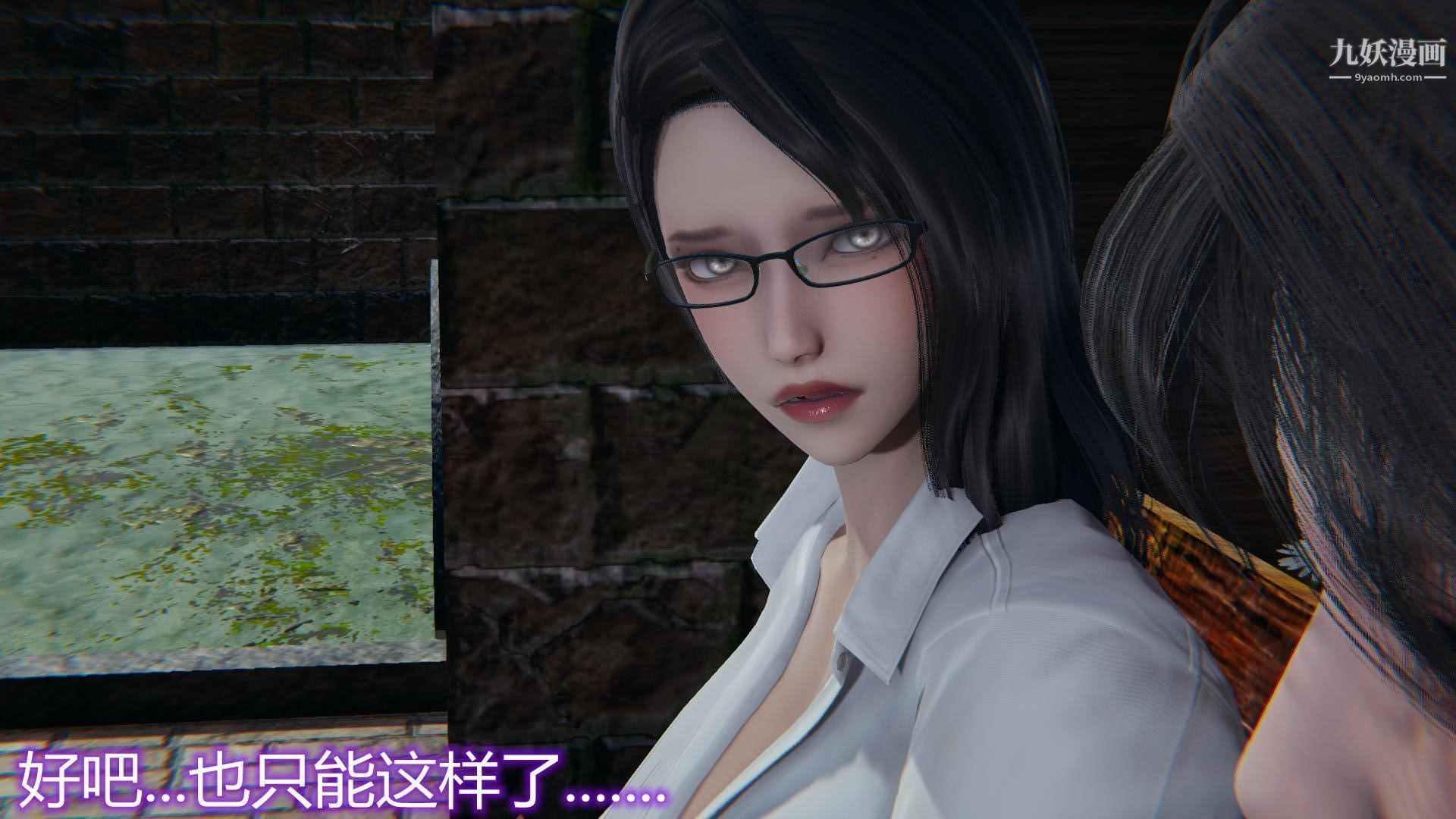 《妈妈与女友互换身体[3D]》漫画 第01話