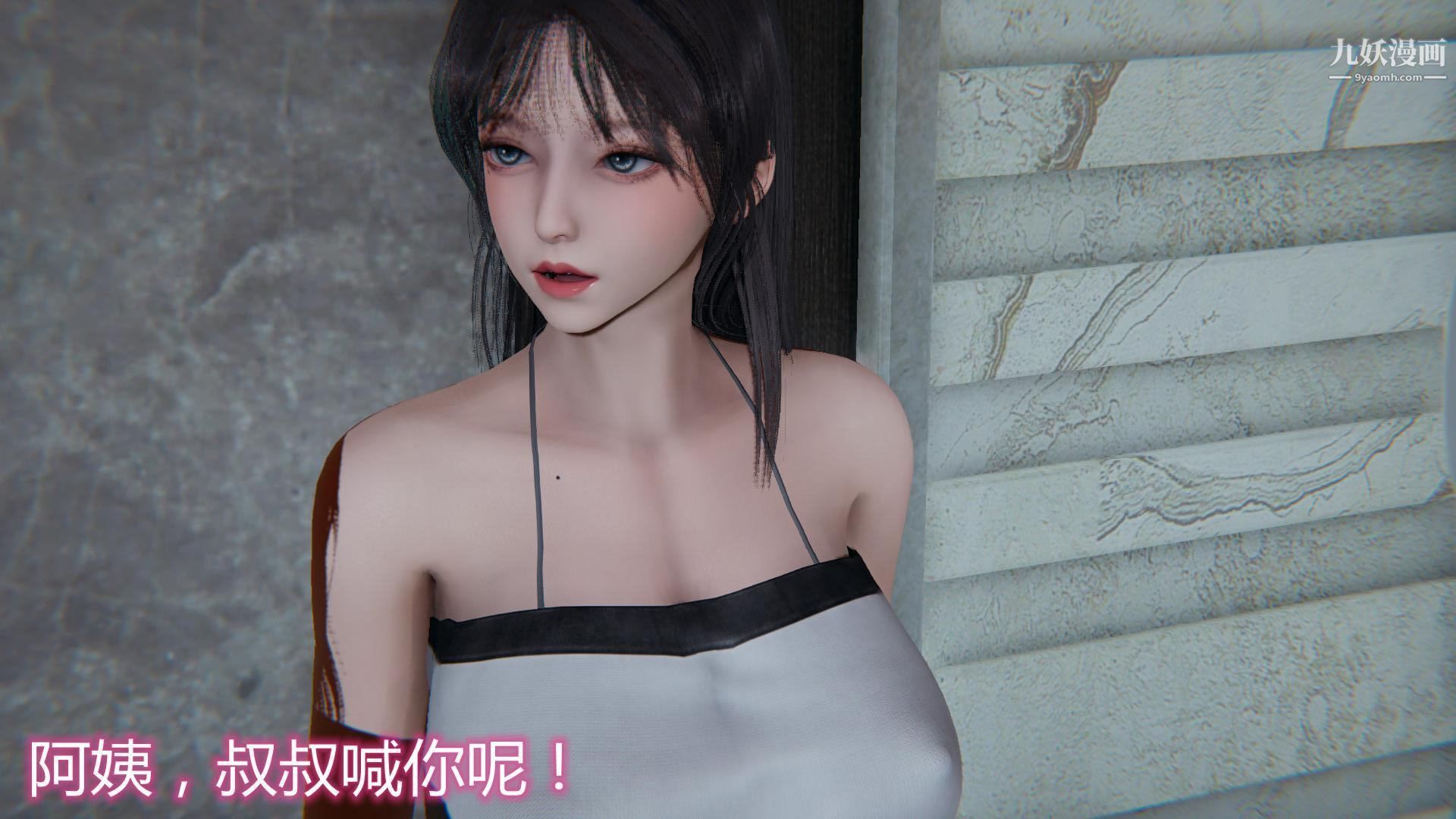 《妈妈与女友互换身体[3D]》漫画 第02話