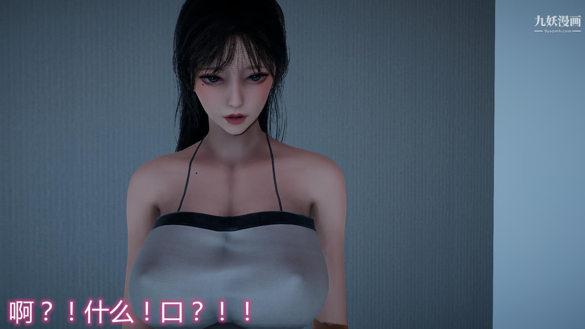 《妈妈与女友互换身体[3D]》漫画 第03話