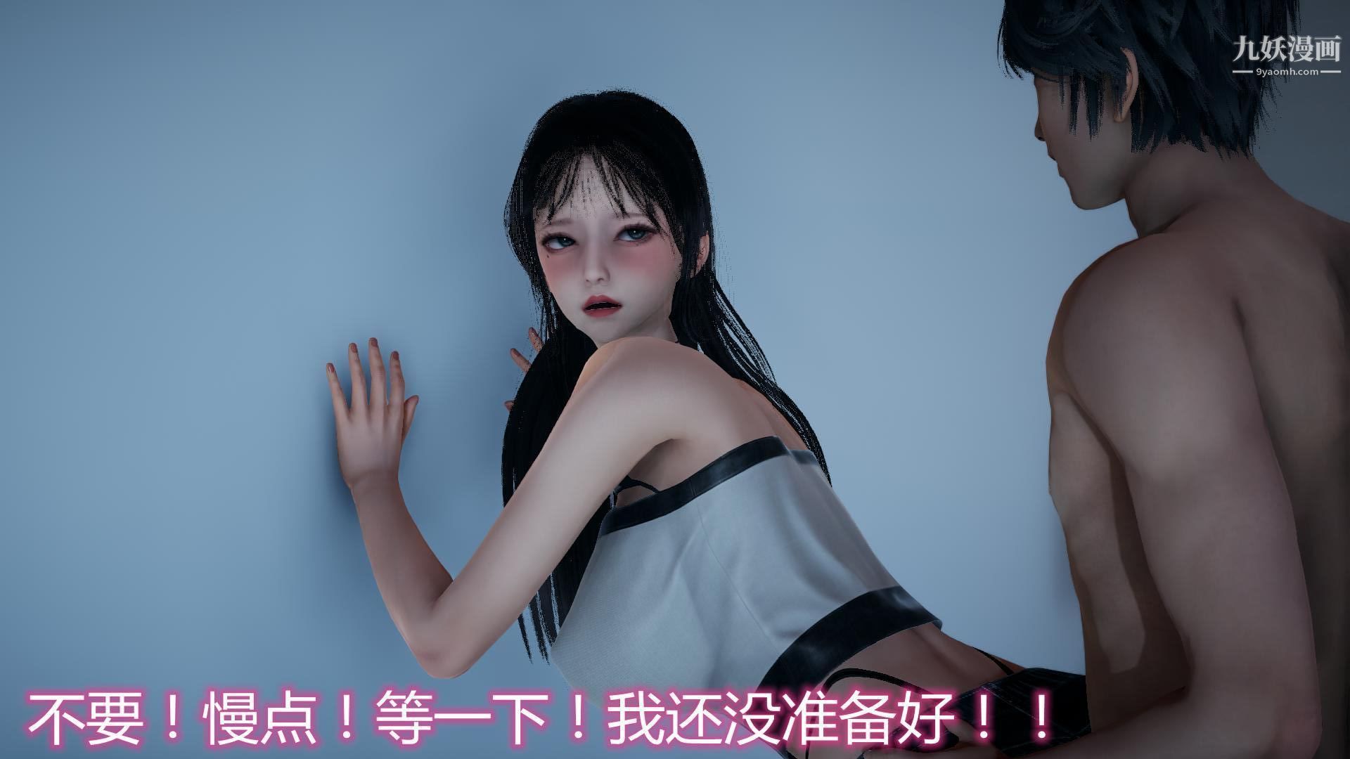《妈妈与女友互换身体[3D]》漫画 第03話