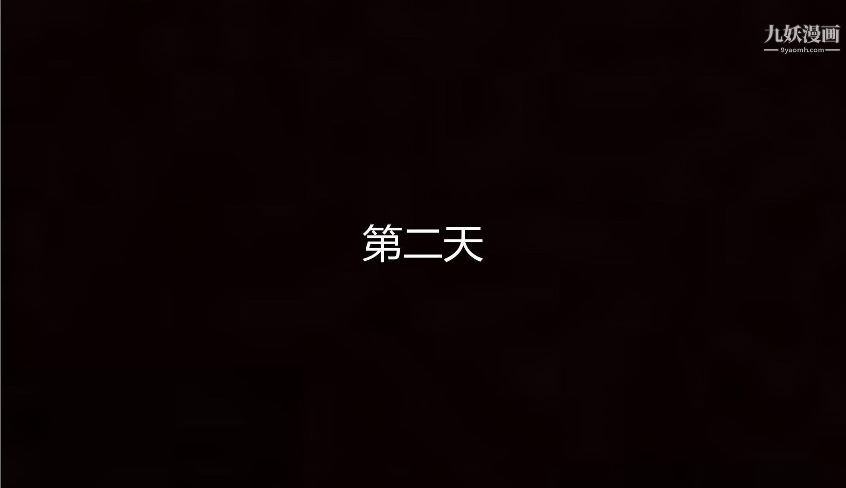 《妈妈与女友互换身体[3D]》漫画 第04話