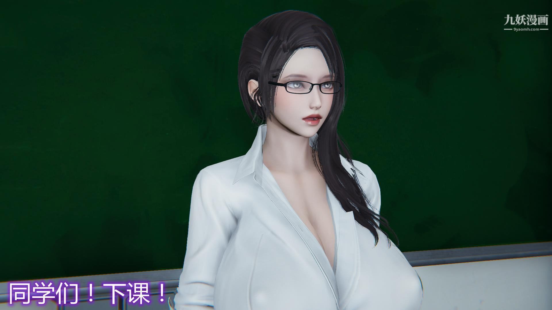 《妈妈与女友互换身体[3D]》漫画 第04話