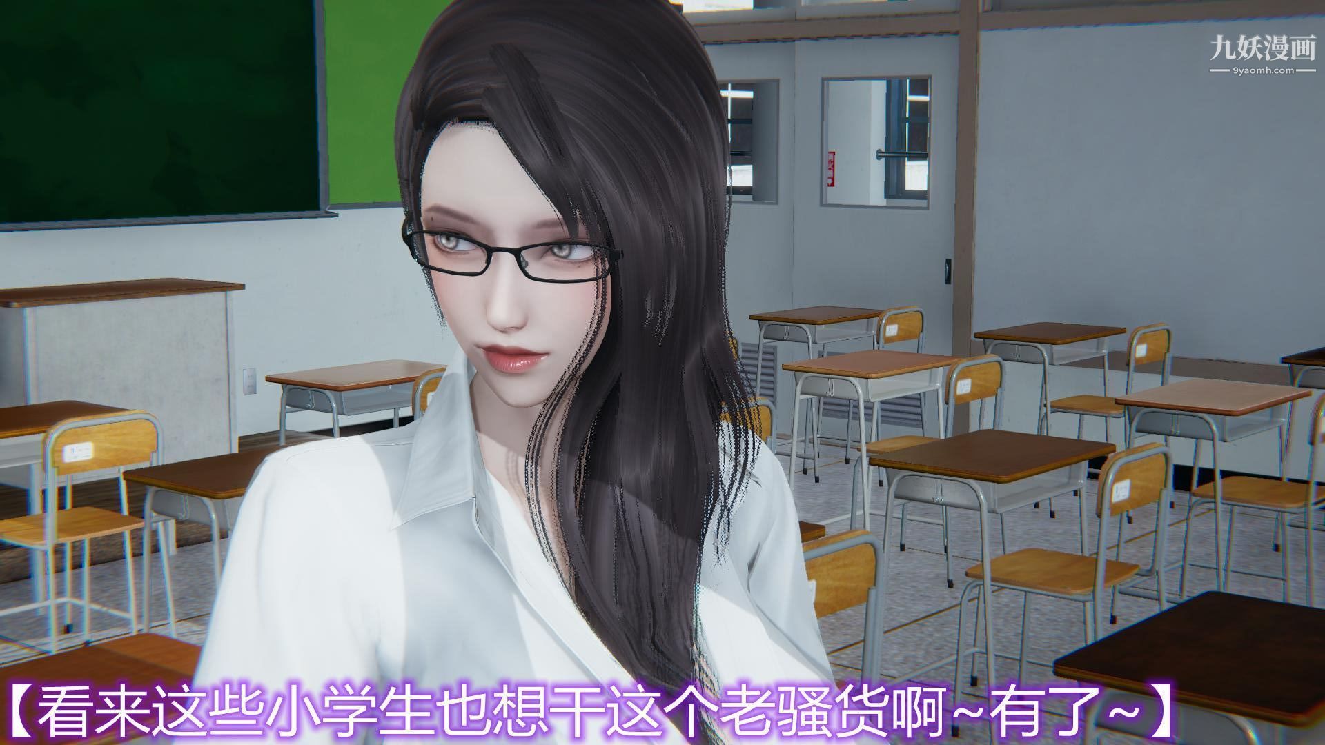 《妈妈与女友互换身体[3D]》漫画 第04話