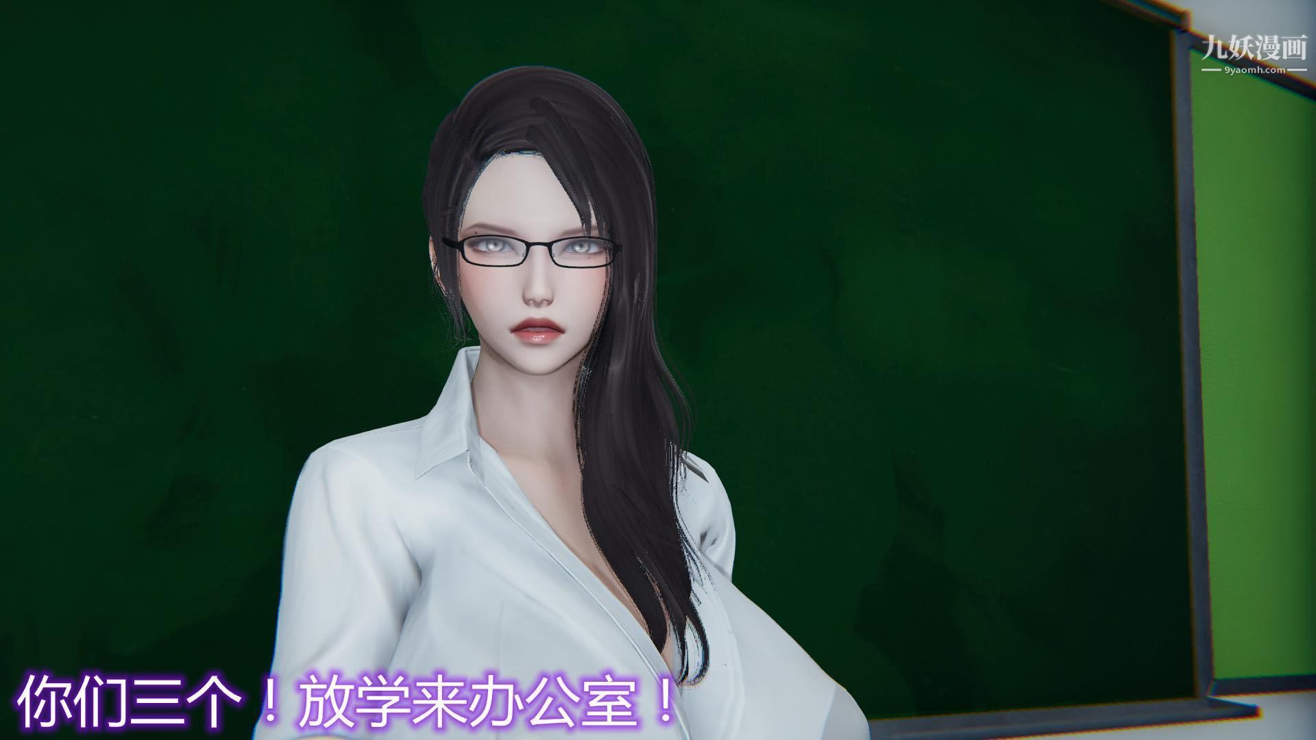 《妈妈与女友互换身体[3D]》漫画 第04話
