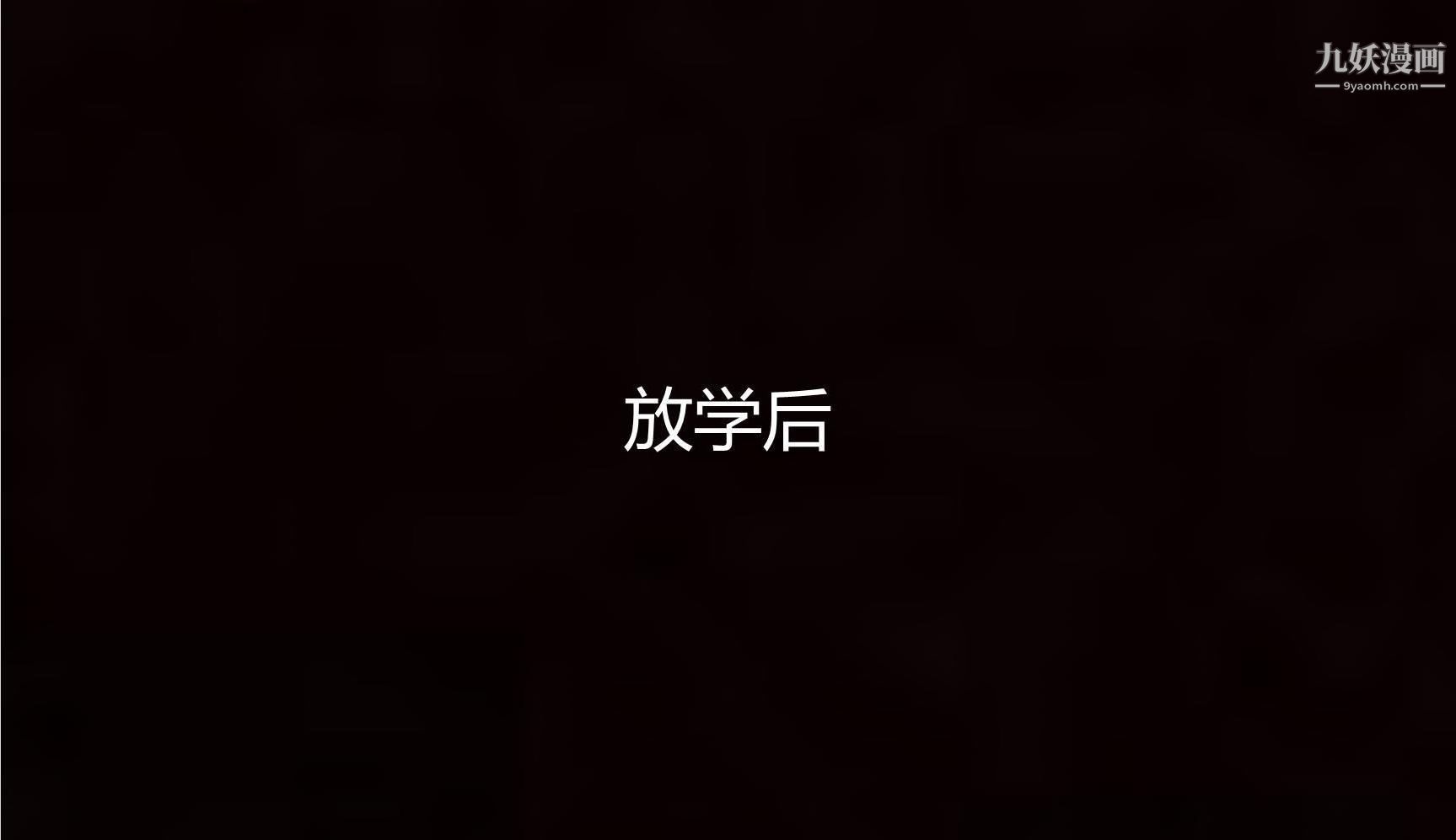 《妈妈与女友互换身体[3D]》漫画 第04話