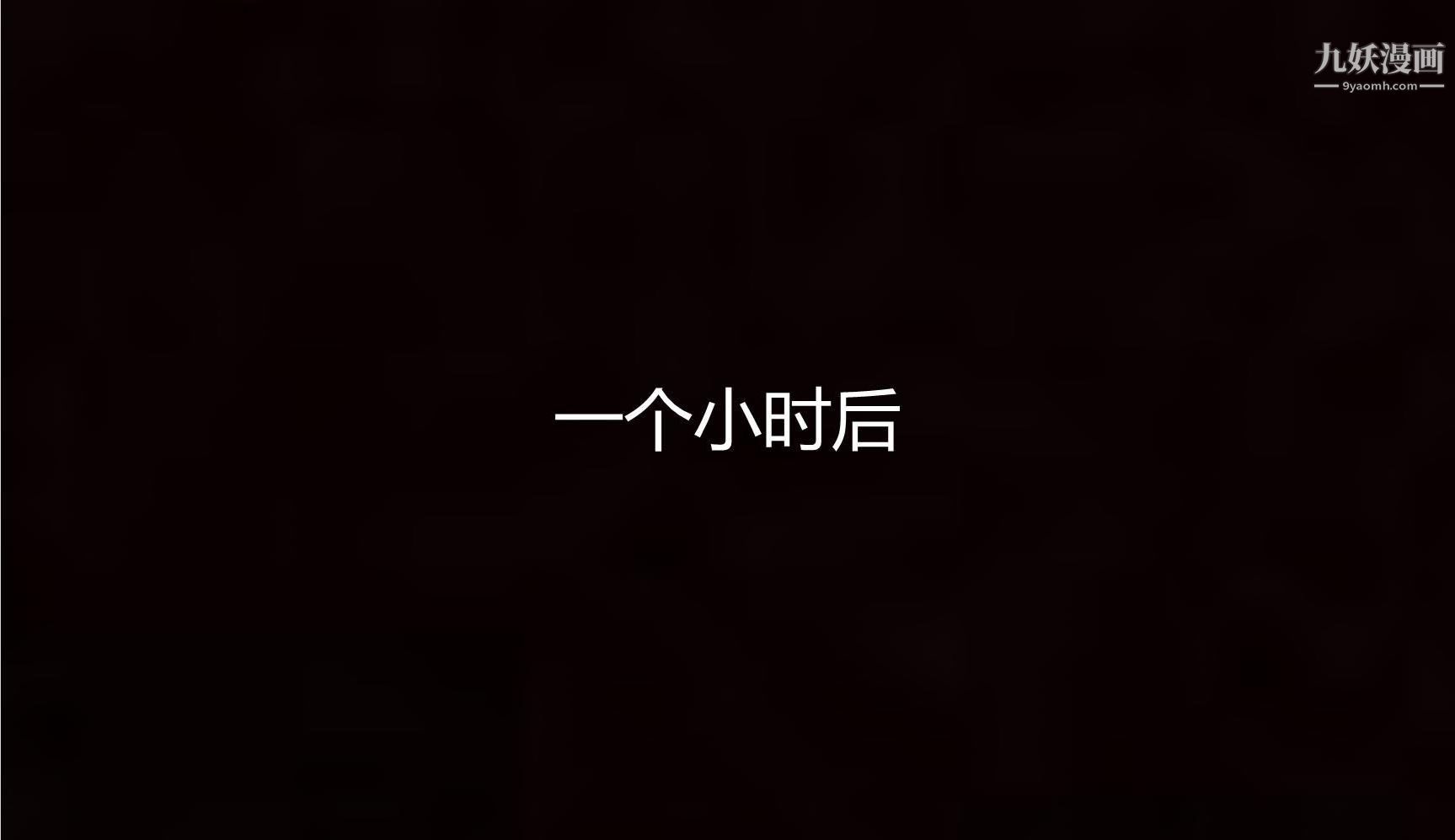 《妈妈与女友互换身体[3D]》漫画 第06話
