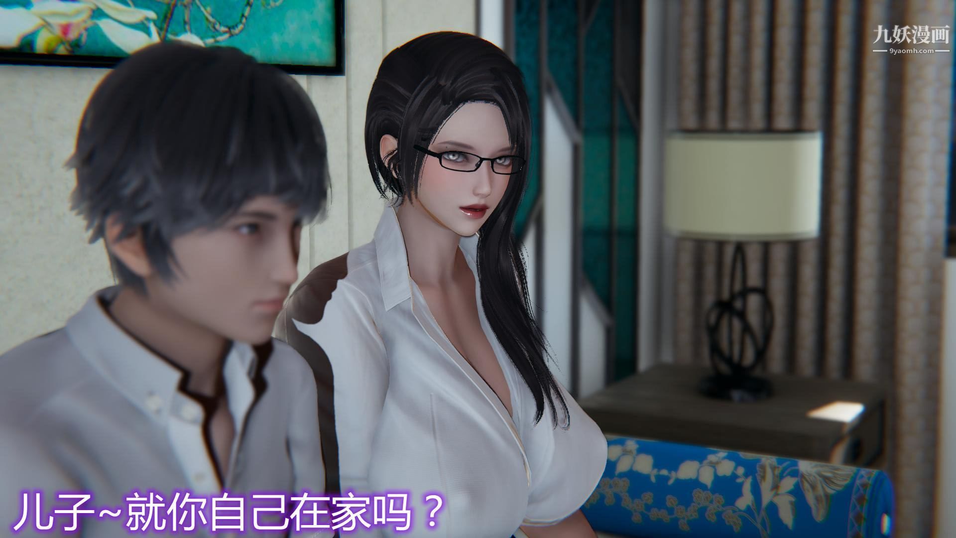 《妈妈与女友互换身体[3D]》漫画 第06話