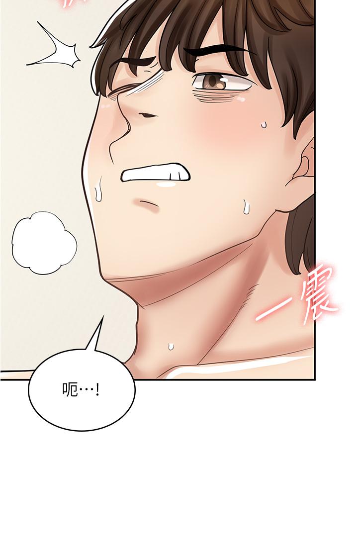 《漫畫店工讀生》漫画 第41話-巨乳姐妹丼