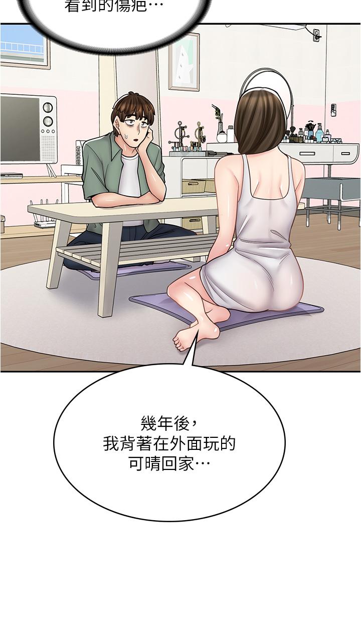 《漫畫店工讀生》漫画 第43話-姐姐的真心話