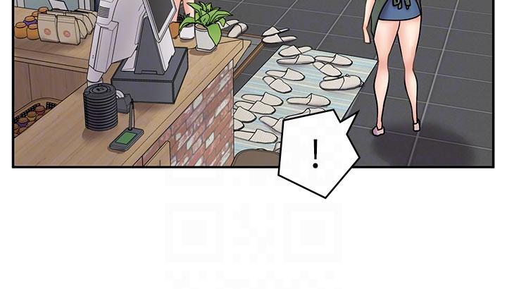 《漫畫店工讀生》漫画 第45話-我好喜歡被你抱緊處理…♥