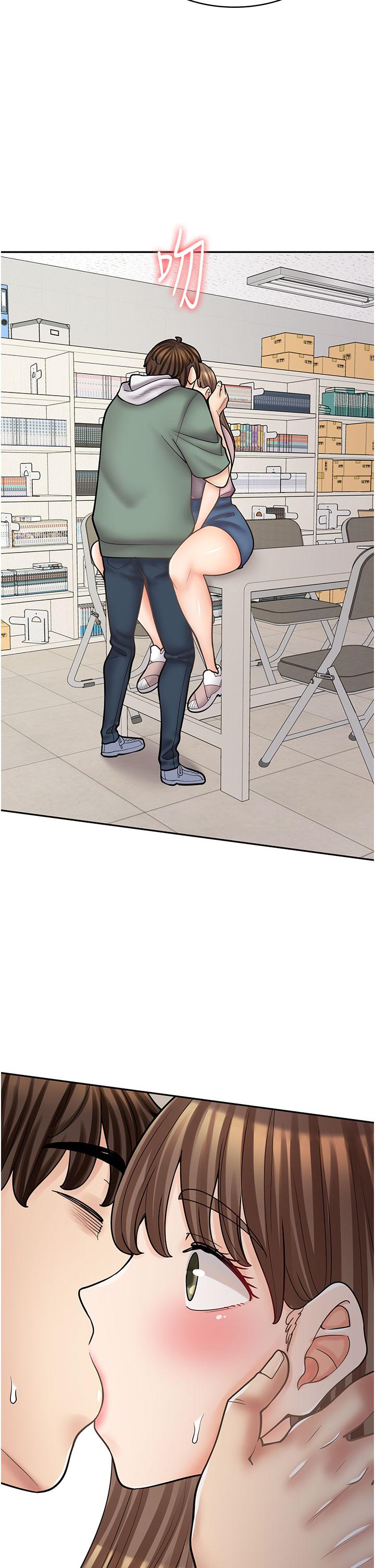 《漫畫店工讀生》漫画 第45話-我好喜歡被你抱緊處理…♥