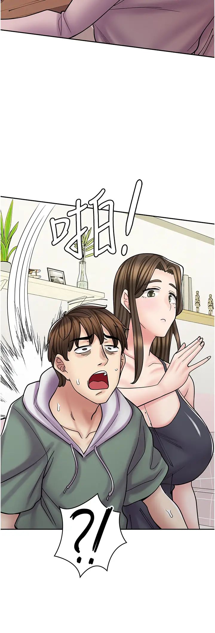 《漫畫店工讀生》漫画 第47話-失去朋友的傷痛