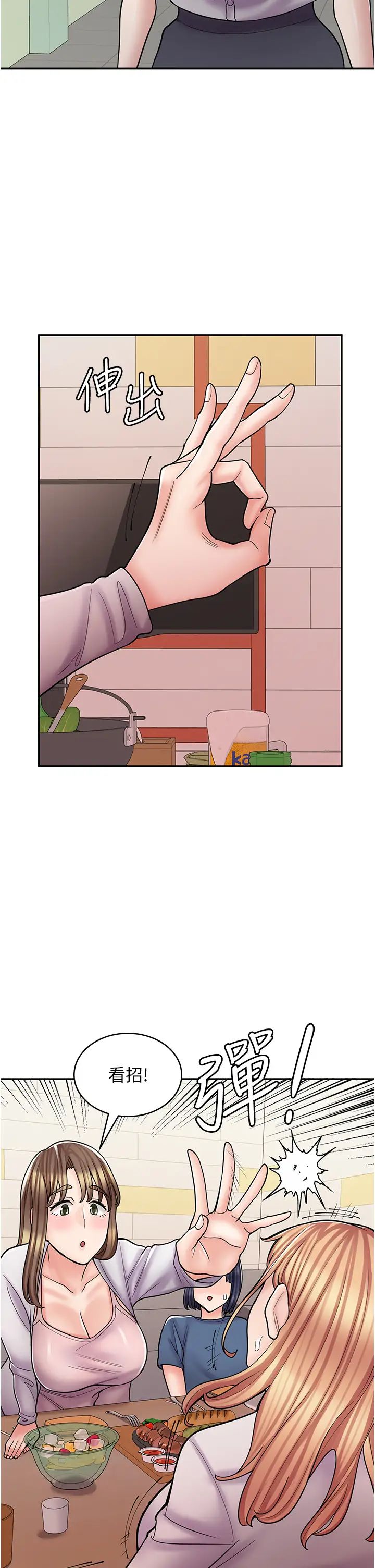 《漫畫店工讀生》漫画 第47話-失去朋友的傷痛