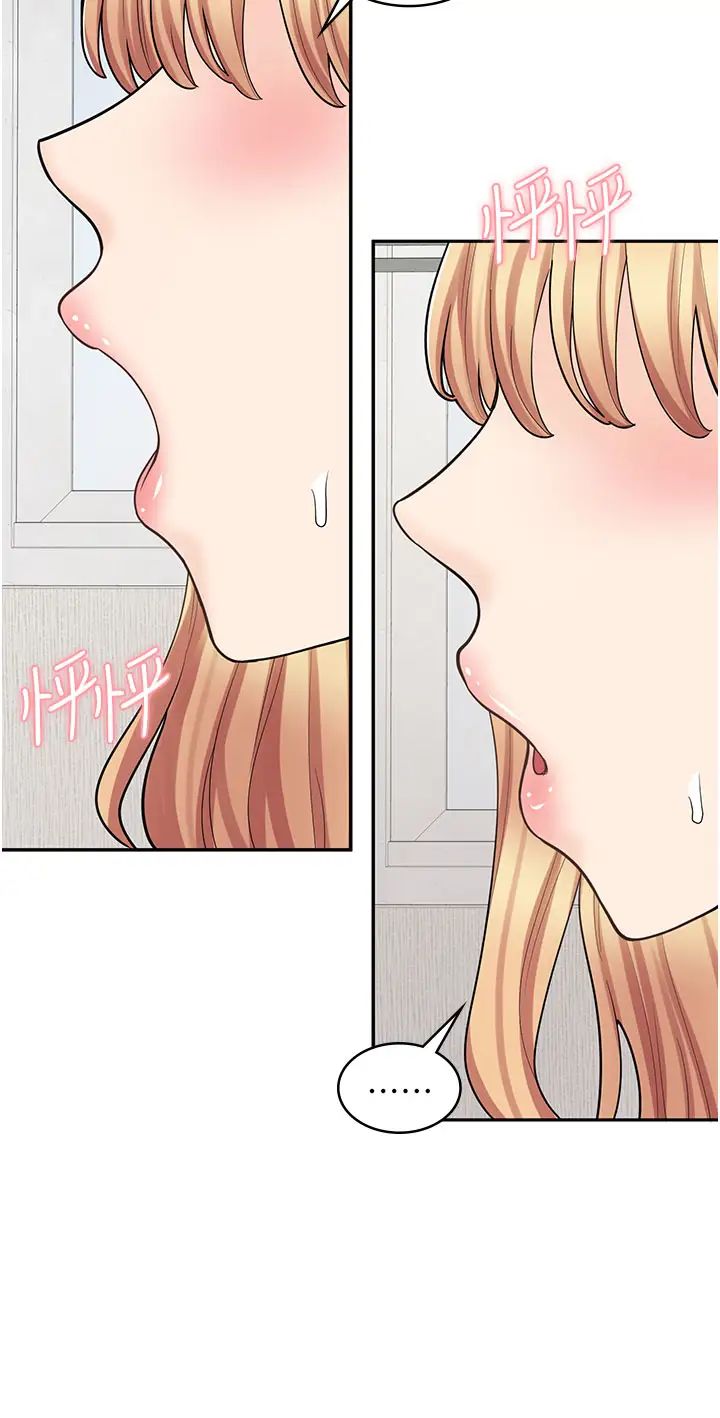 《漫畫店工讀生》漫画 第49話-我下面都濕透瞭