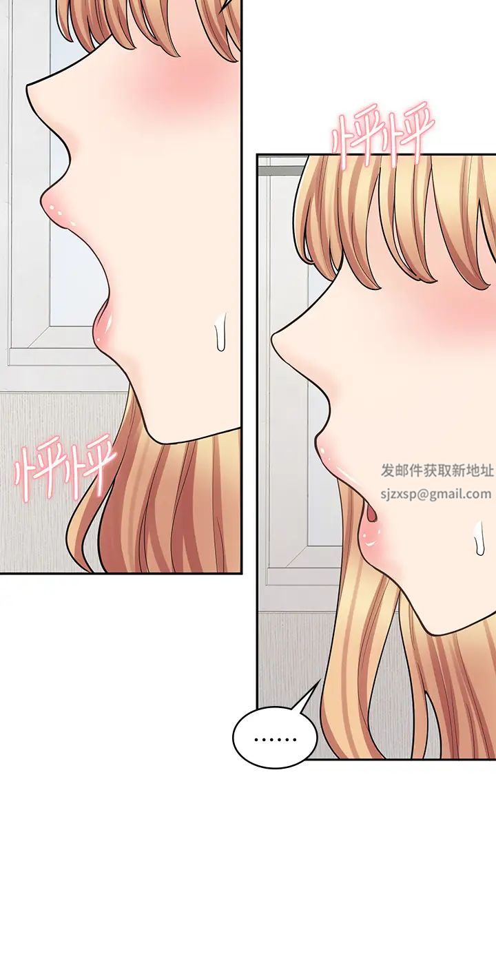 《漫畫店工讀生》漫画 第50話-誠心誠意的道歉