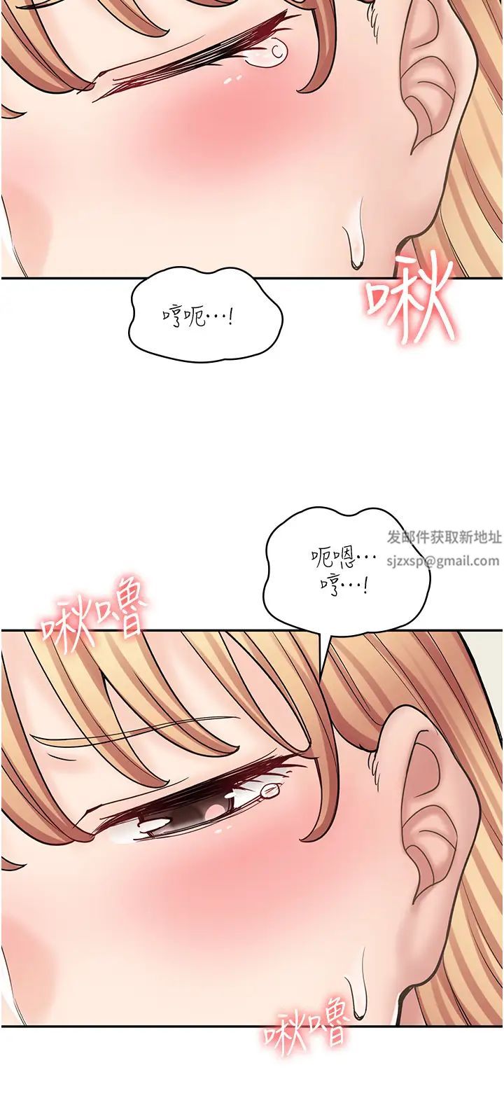 《漫畫店工讀生》漫画 第50話-誠心誠意的道歉