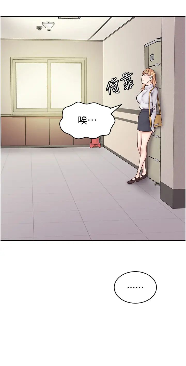 《漫畫店工讀生》漫画 第50話-誠心誠意的道歉