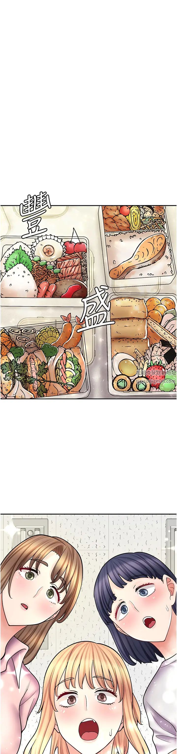 《漫畫店工讀生》漫画 第51話-內心的難言之隱