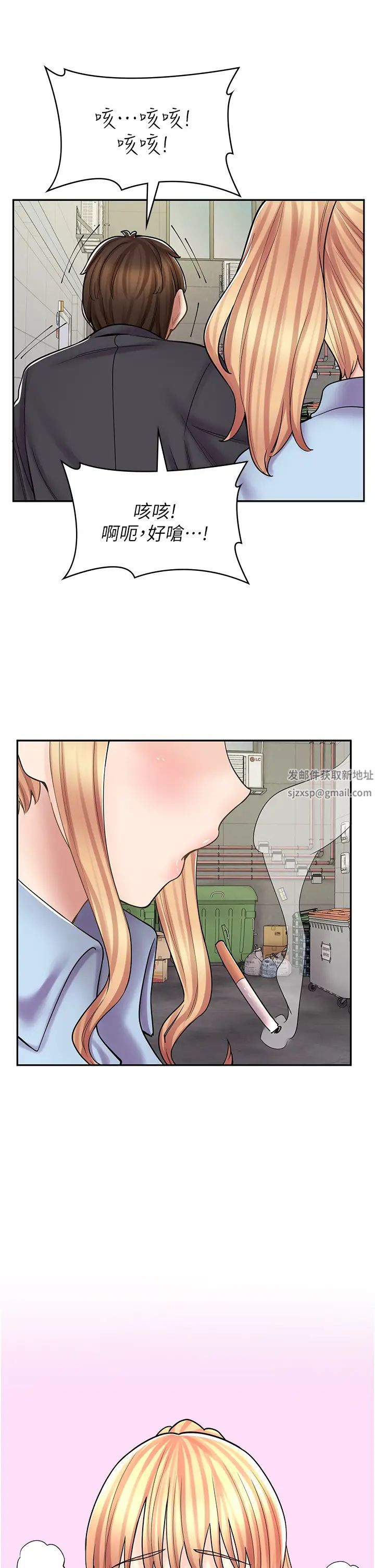 《漫畫店工讀生》漫画 第51話-內心的難言之隱
