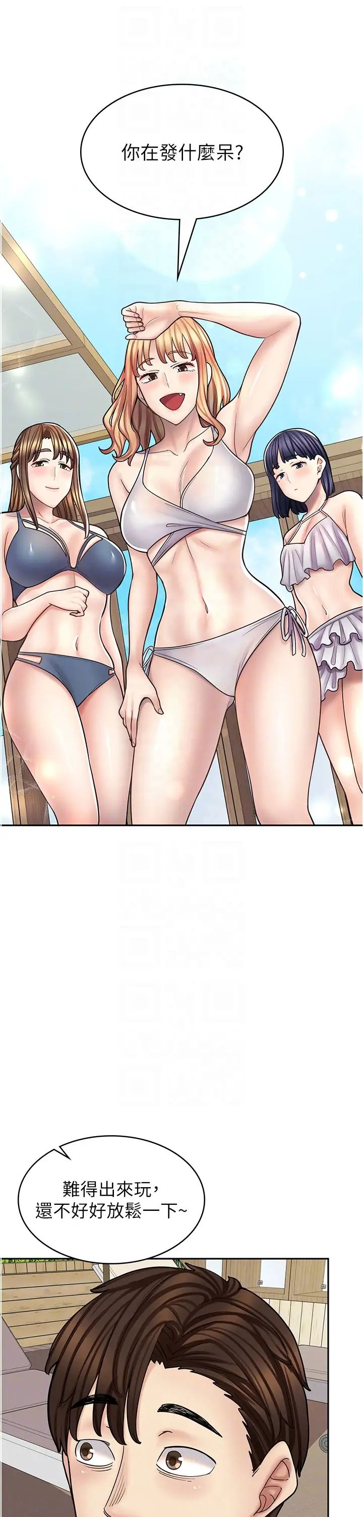 《漫畫店工讀生》漫画 第53話-弟弟專用的巨乳肉便器