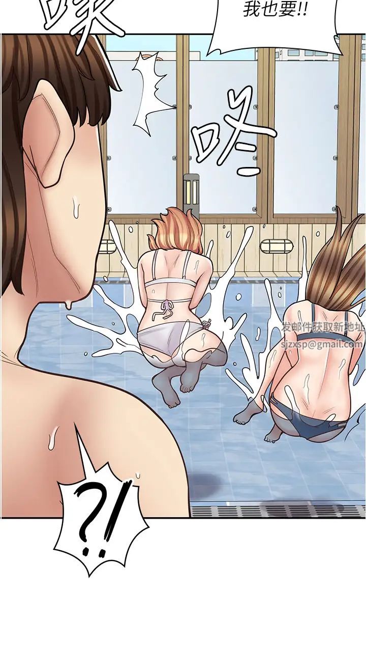 《漫畫店工讀生》漫画 第53話-弟弟專用的巨乳肉便器