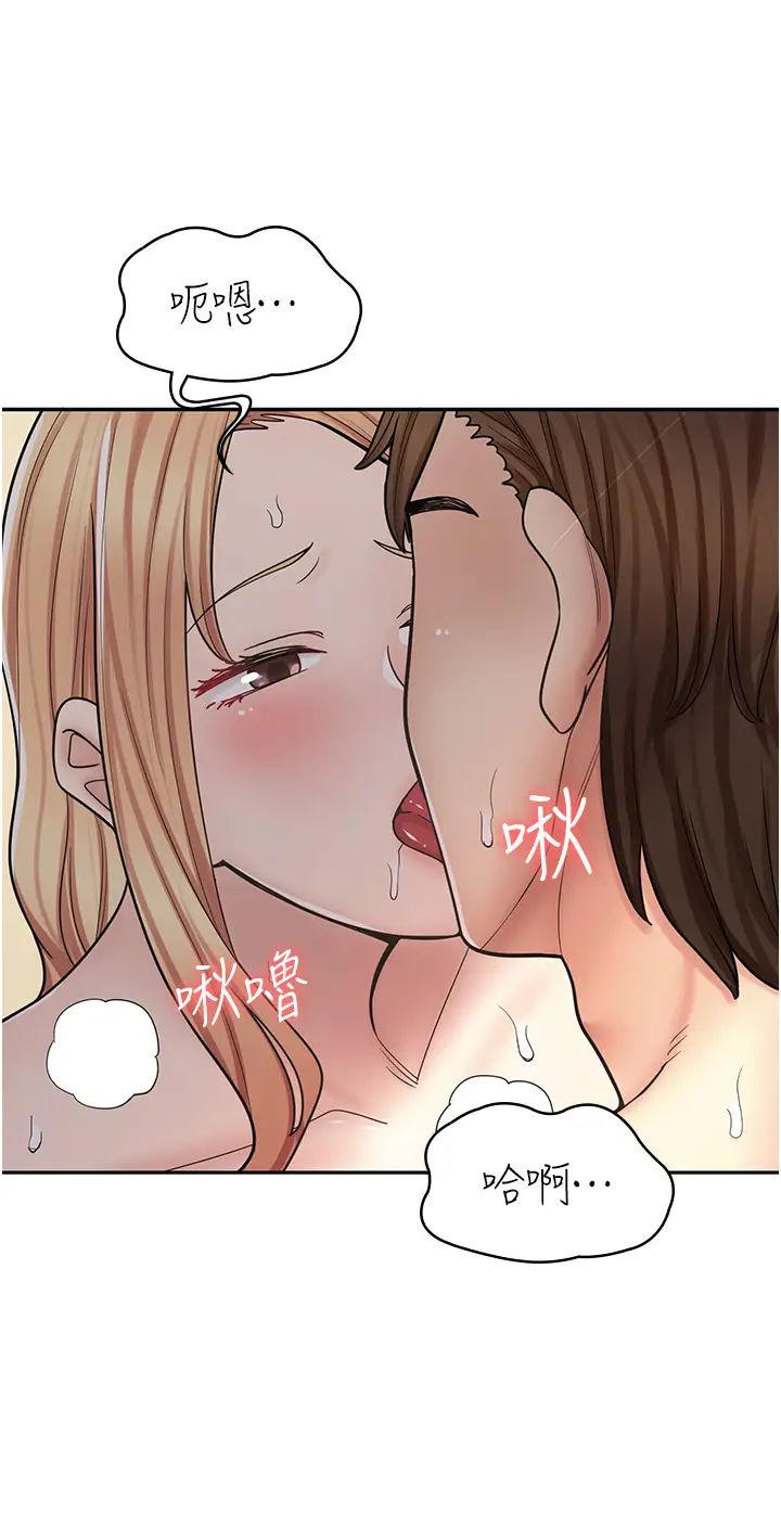 《漫畫店工讀生》漫画 第54話-內射發情的母貓♥