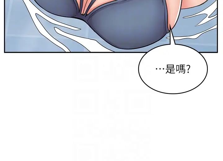 《漫畫店工讀生》漫画 第54話-內射發情的母貓♥