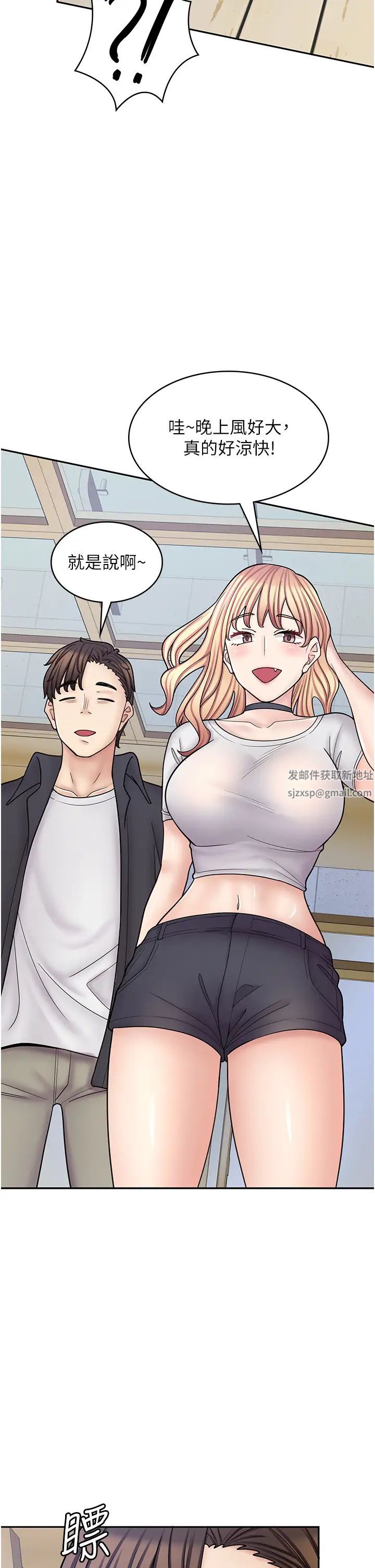 《漫畫店工讀生》漫画 第54話-內射發情的母貓♥