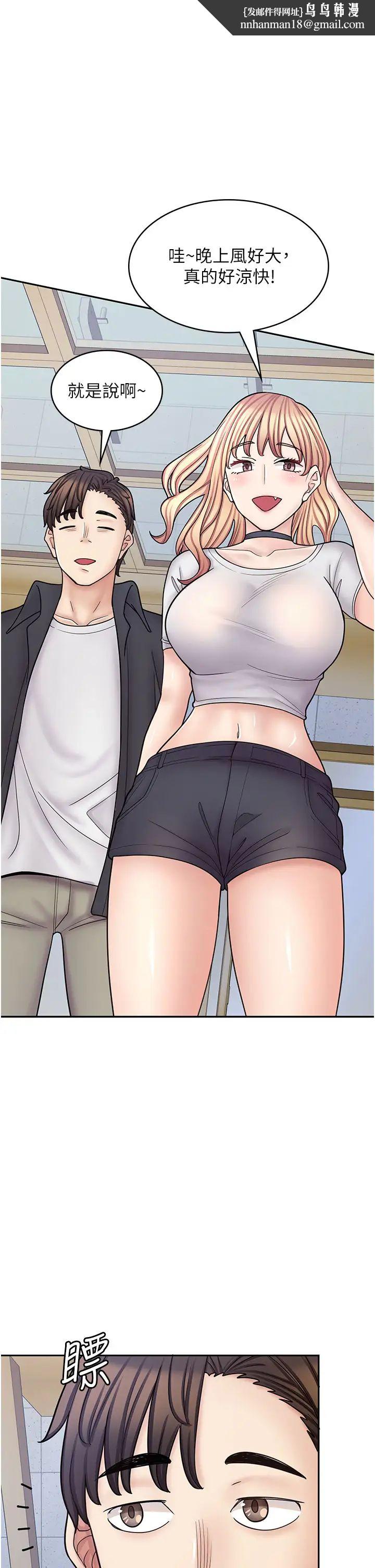 《漫畫店工讀生》漫画 第55話-妳們幾個我都要!
