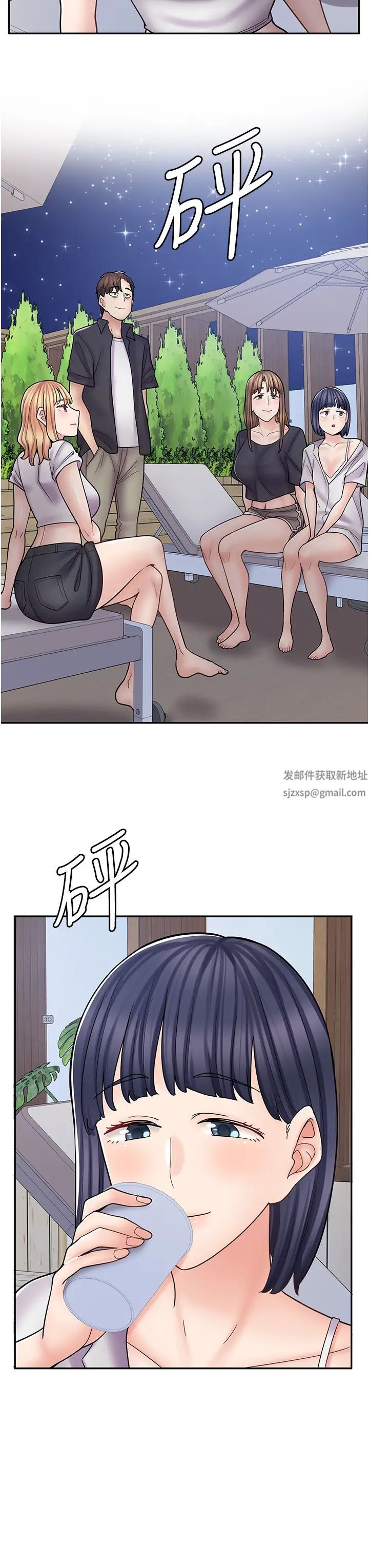 《漫畫店工讀生》漫画 第55話-妳們幾個我都要!