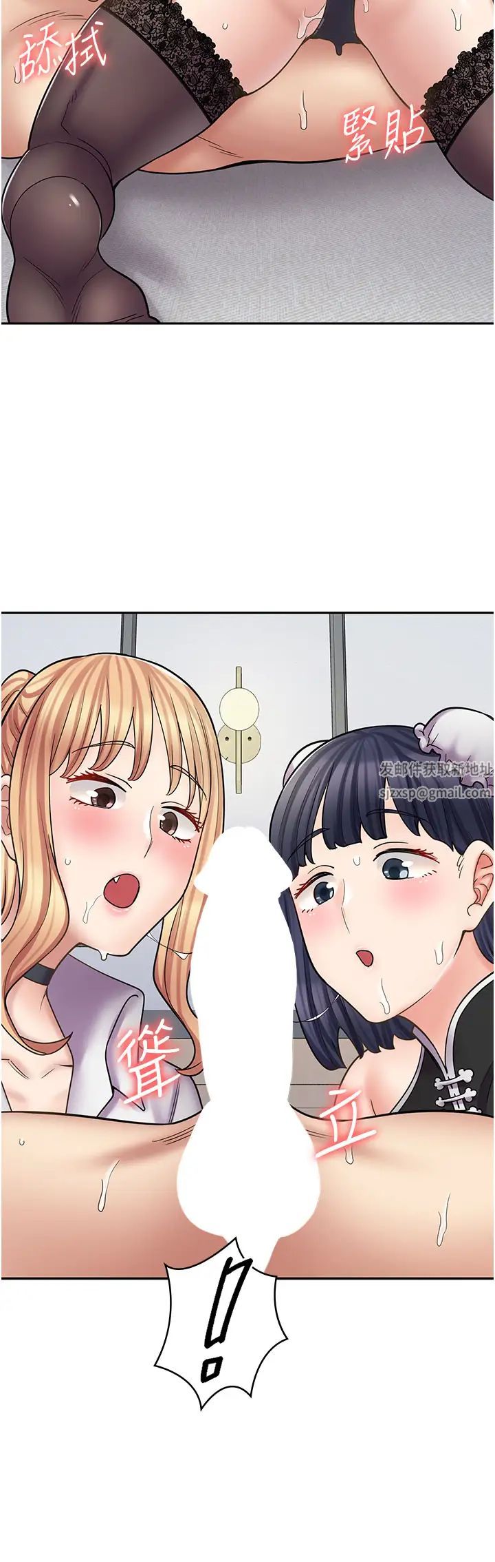《漫畫店工讀生》漫画 第56話-放心，我會雨露均霑!