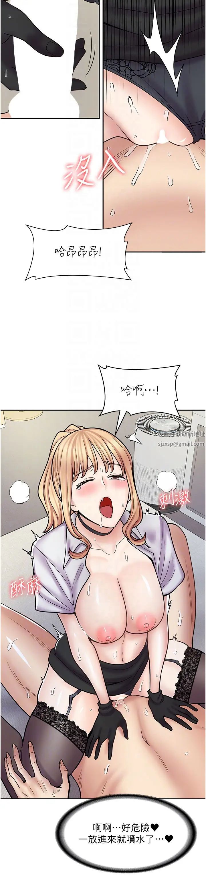 《漫畫店工讀生》漫画 第56話-放心，我會雨露均霑!