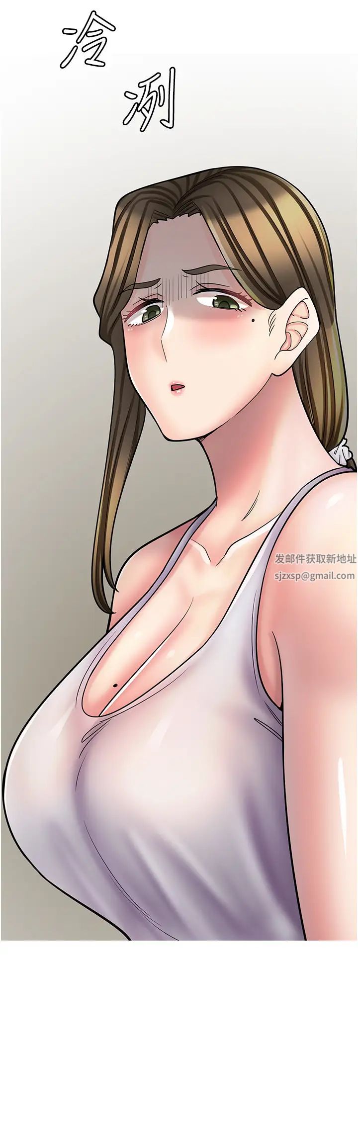 《漫畫店工讀生》漫画 第57話-我不會讓妳孤單寂寞