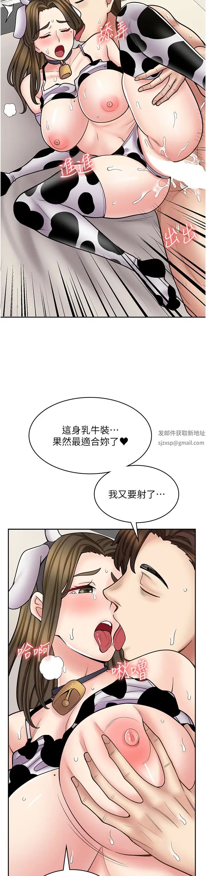 《漫畫店工讀生》漫画 第57話-我不會讓妳孤單寂寞