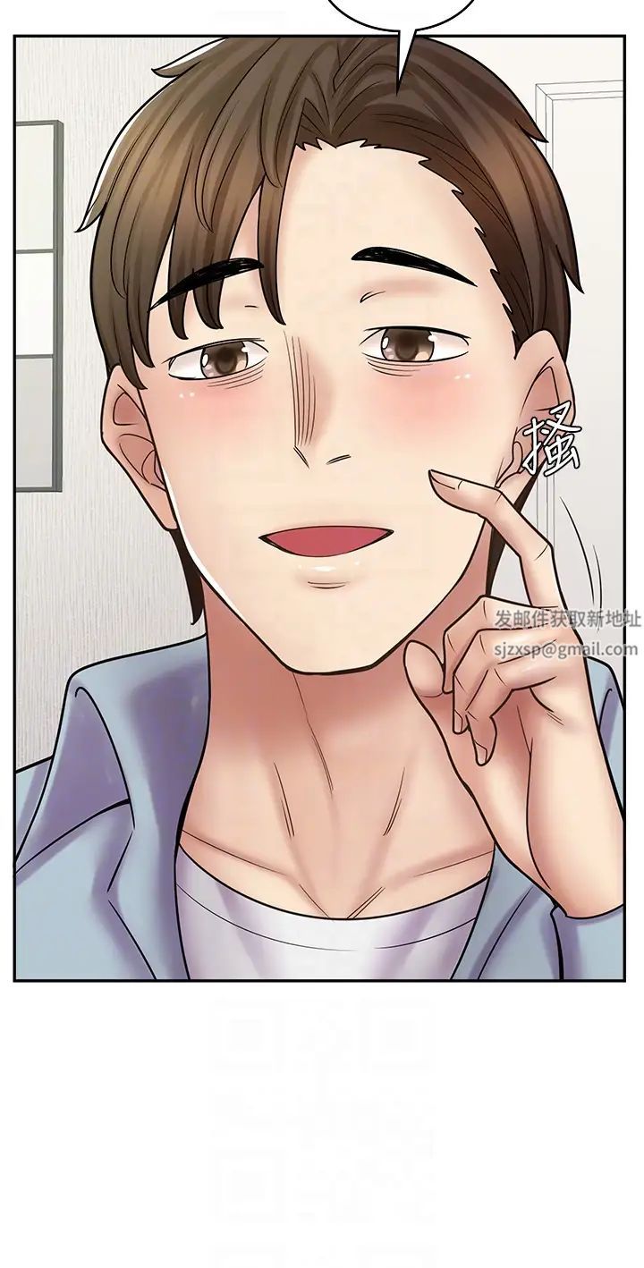 《漫畫店工讀生》漫画 第58話-我們是你的「專用酒杯」
