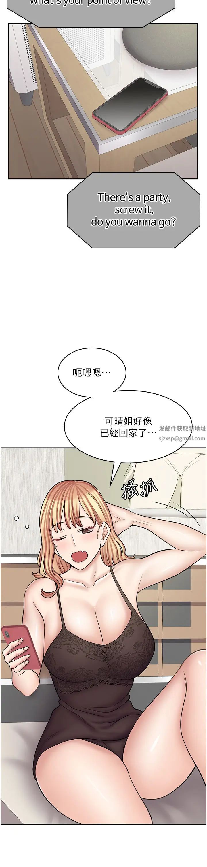 《漫畫店工讀生》漫画 第60話最終話-漫畫店工讀生