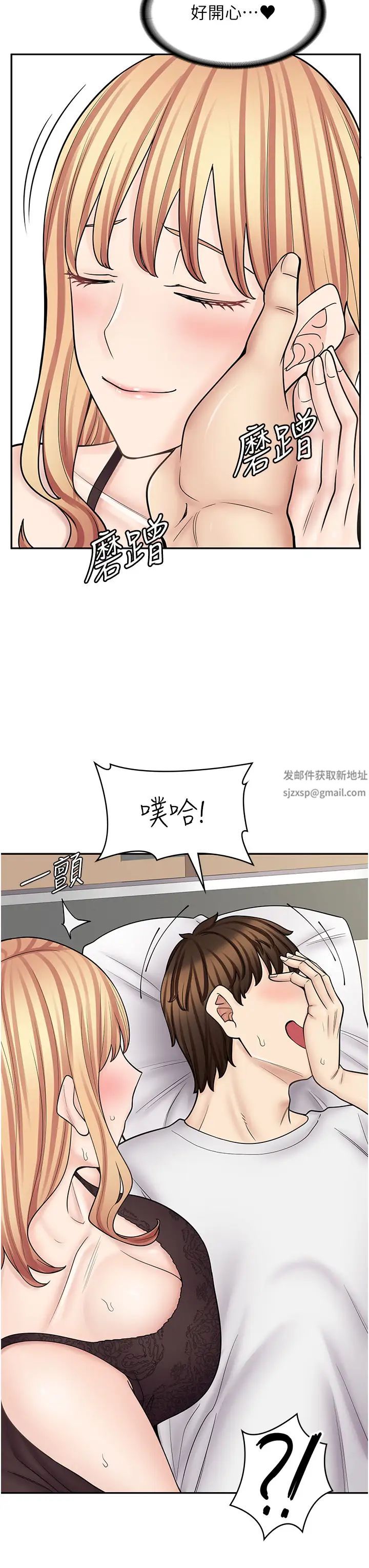 《漫畫店工讀生》漫画 第60話最終話-漫畫店工讀生