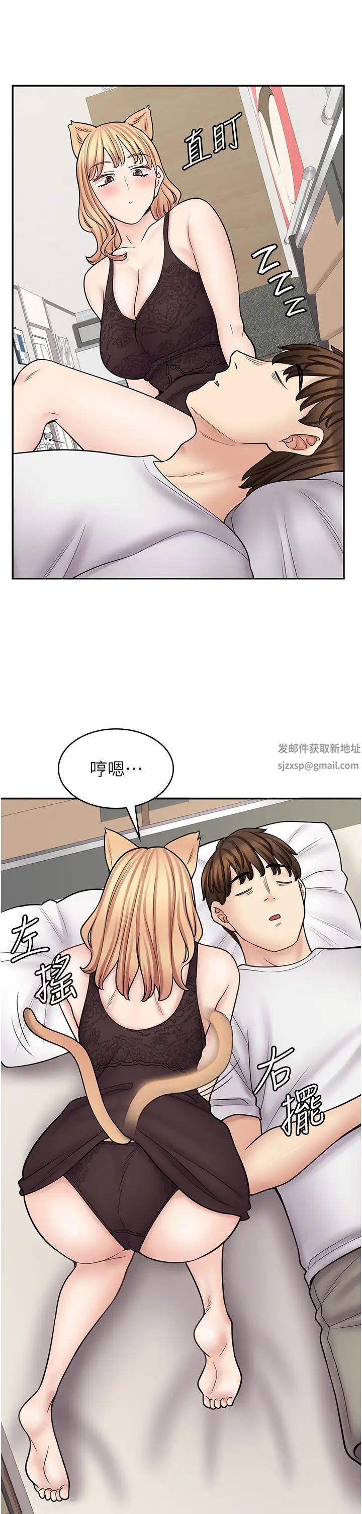 《漫畫店工讀生》漫画 第60話最終話-漫畫店工讀生