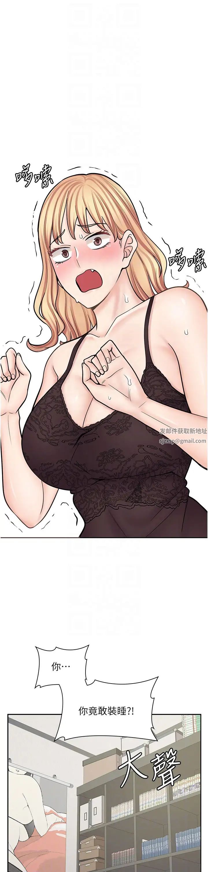 《漫畫店工讀生》漫画 第60話最終話-漫畫店工讀生
