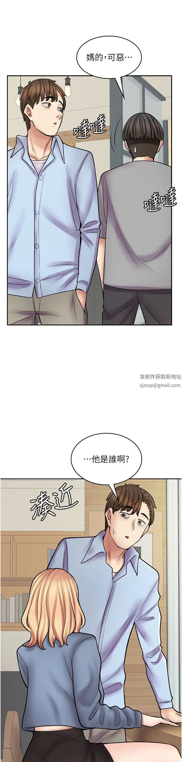 《漫畫店工讀生》漫画 第60話最終話-漫畫店工讀生