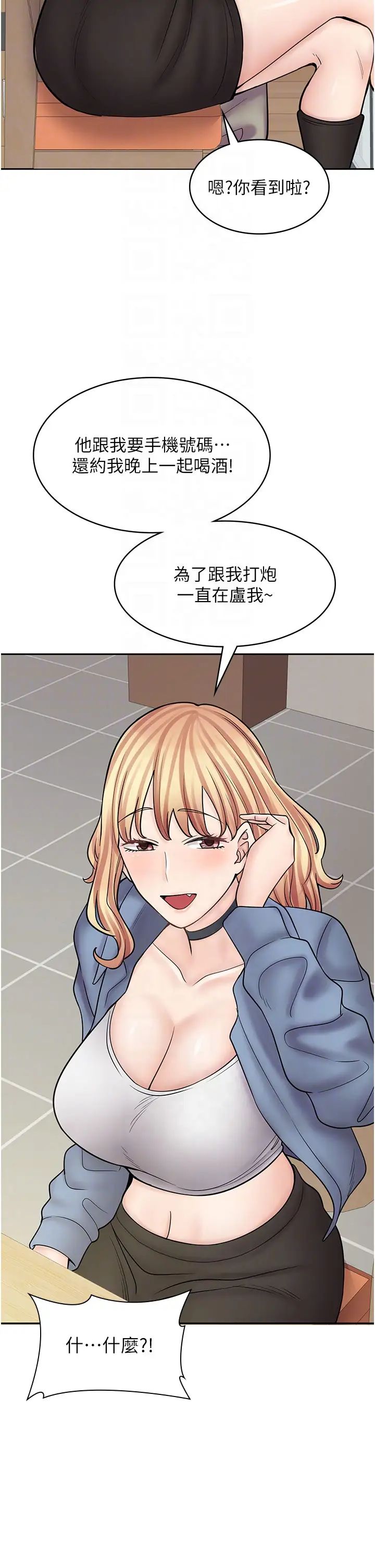 《漫畫店工讀生》漫画 第60話最終話-漫畫店工讀生
