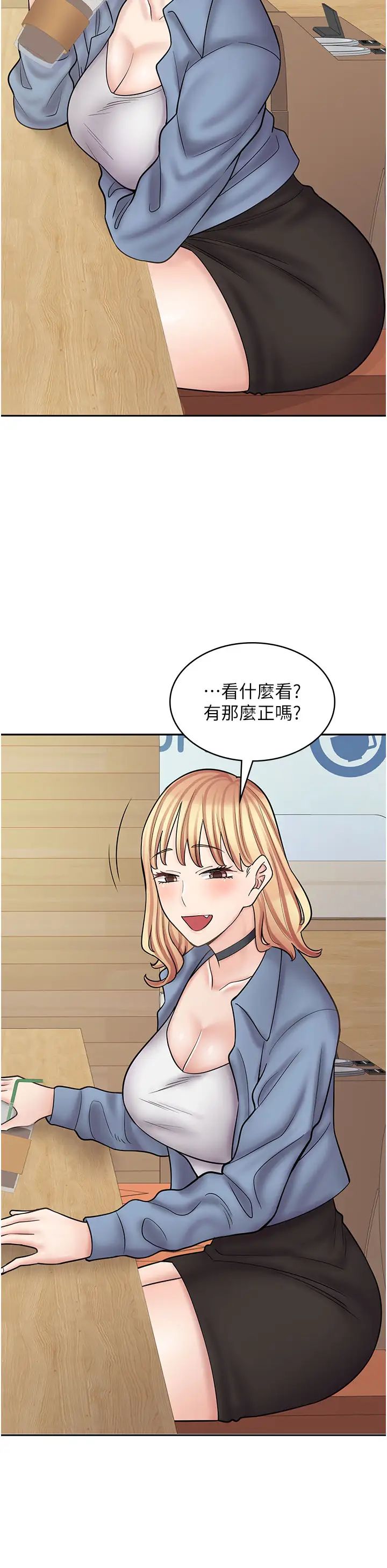 《漫畫店工讀生》漫画 第60話最終話-漫畫店工讀生