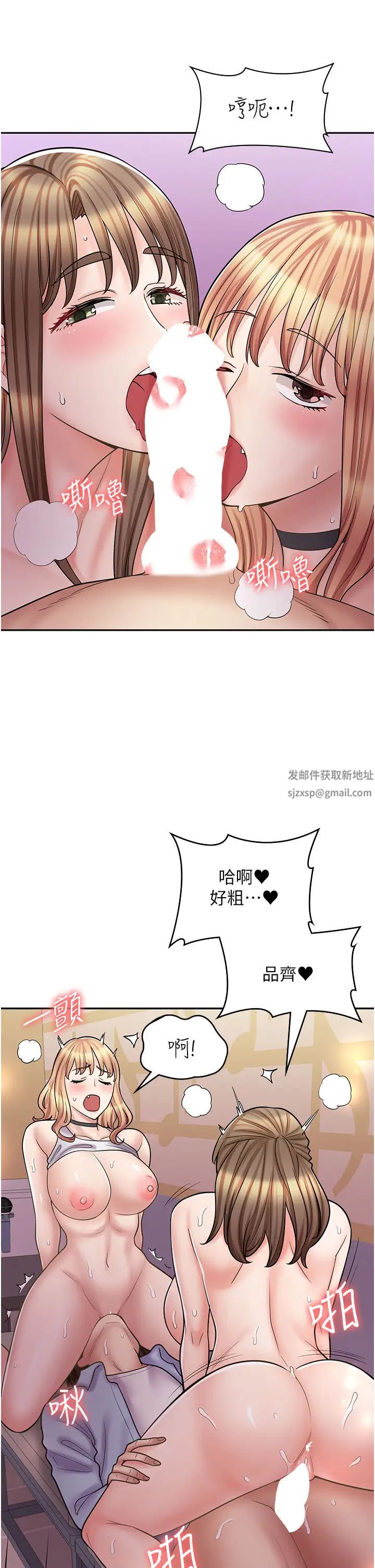 《漫畫店工讀生》漫画 第60話最終話-漫畫店工讀生