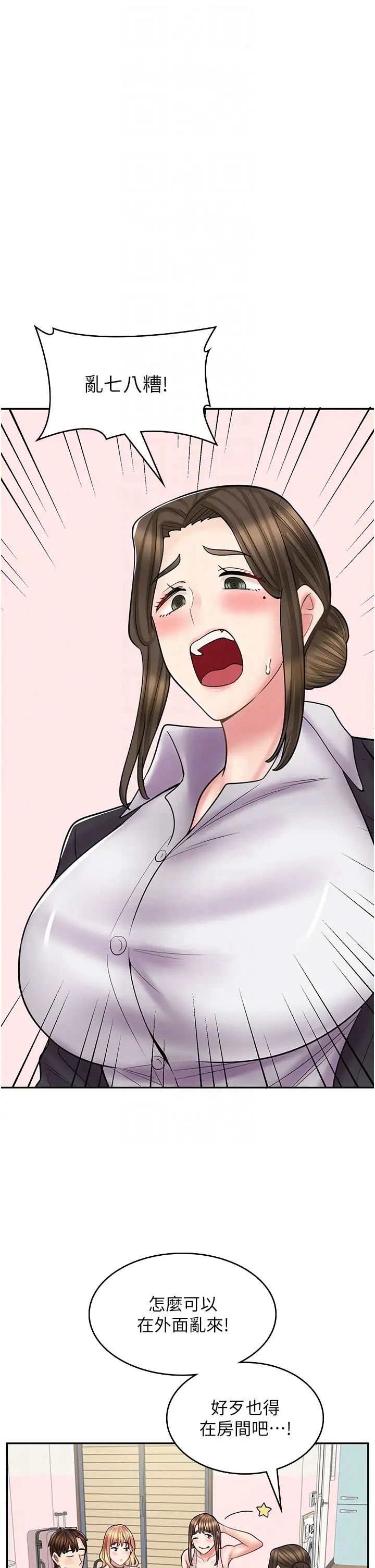《漫畫店工讀生》漫画 第60話最終話-漫畫店工讀生